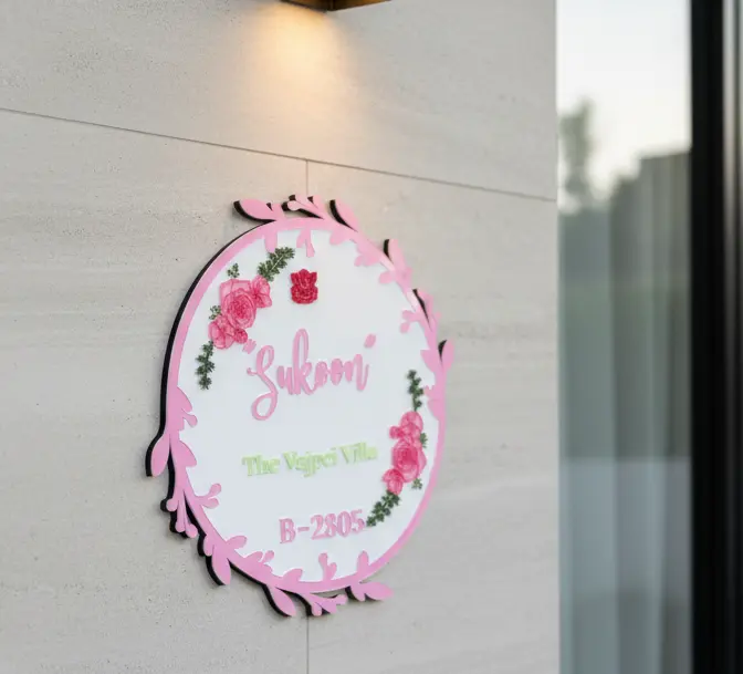 Sukoon - Name Plate