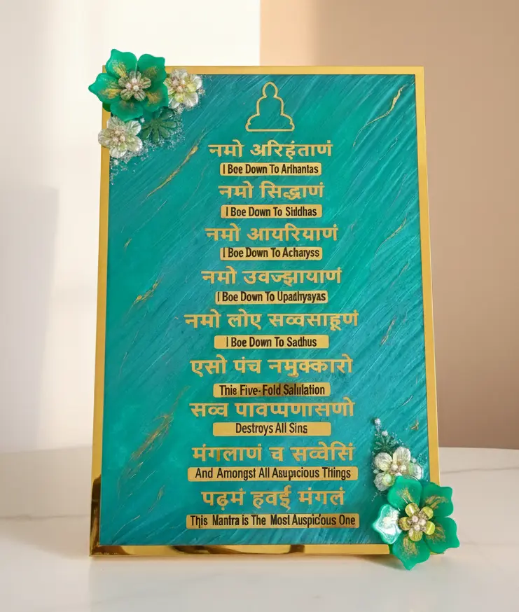 Navkar Mantra - Sea Green Hindi / English