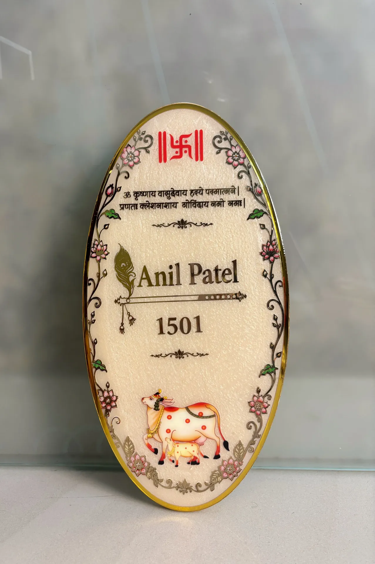 Abhyudaya Name Plate